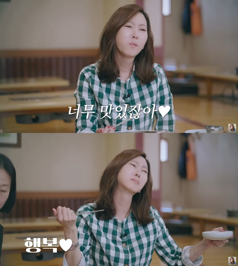 ▲ 출처|유튜브 김남주 캡처