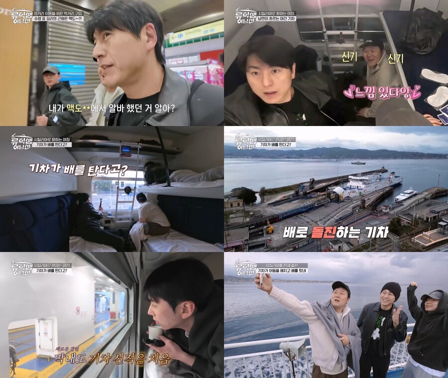 류수영, 될성부른 과거 고백 "수능 끝나고 맥*** 알바, 햄버거 만들었다"('류학생 어남선')