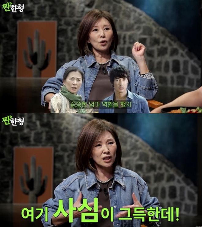 이미숙, '16세 연하' 송승헌에 찐 사심 고백 "엄마 역 진짜 하기 싫었다"('짠한형')