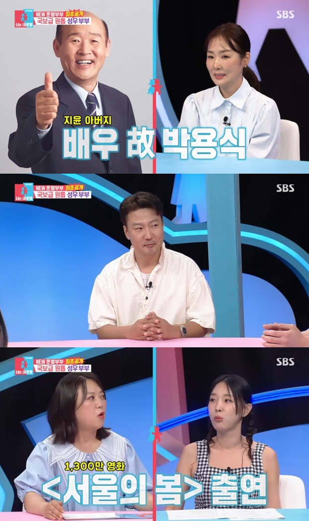 박지윤, 알고보니 배우 박용식 딸→'싱어게인' 19호 가수('동상이몽2')