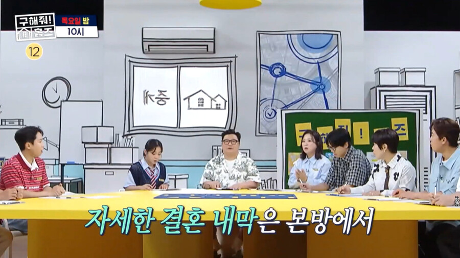 ▲ 윤정수. 제공ㅣMBC