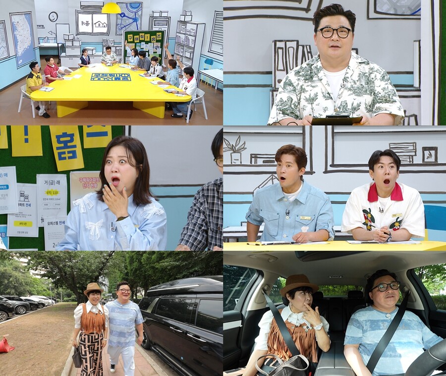 윤정수 "띠동갑 연하와 결혼"…전처 김숙에 '축사 부탁'('구해줘홈즈')