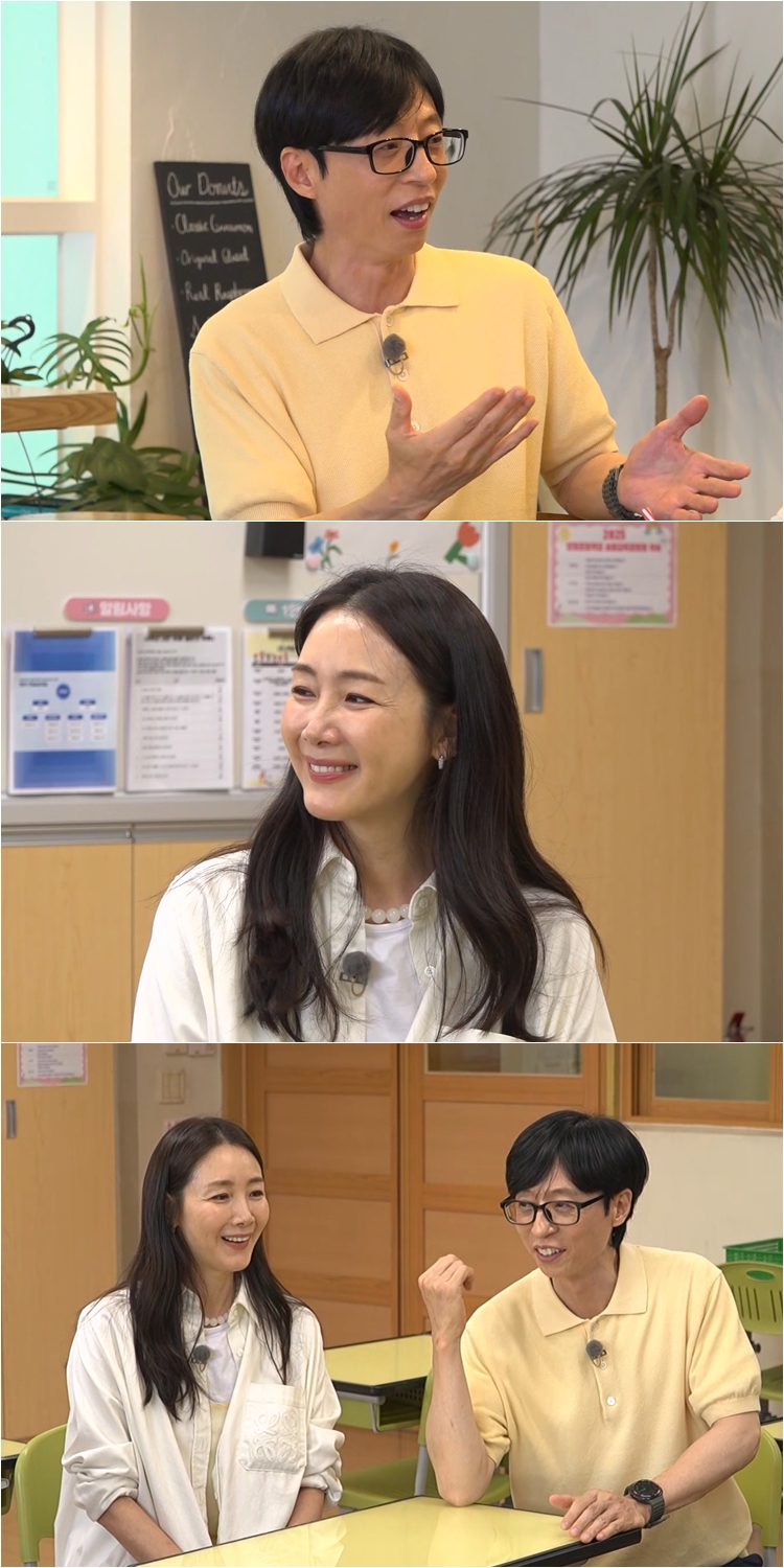 유재석, 초등 시절 생기부 공개 "교우관계 좋으나 주의 산만"('틈만나면')
