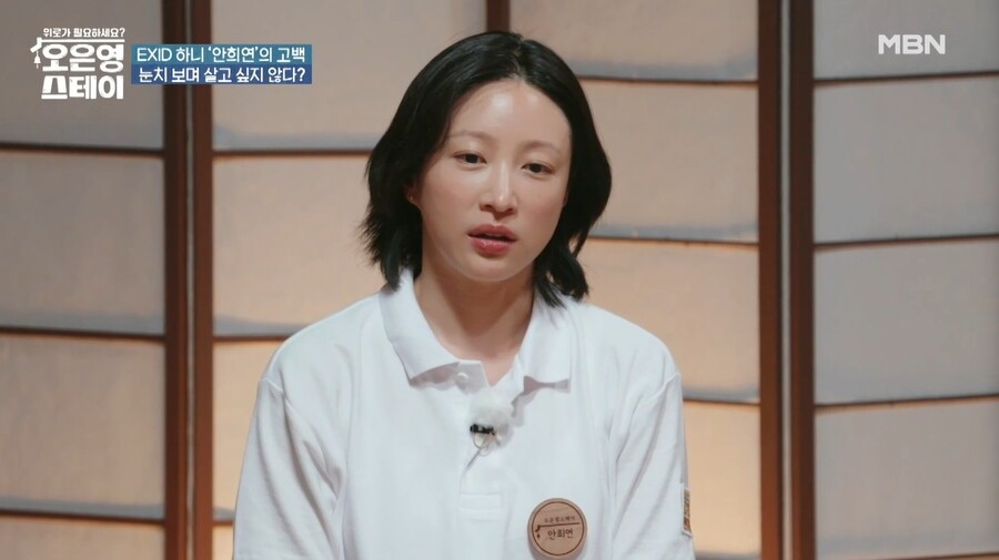 결혼 연기 10개월…하니, 아무도 못 알아봤다 "삶이 내 뜻대로 되지 않아"[이슈S]