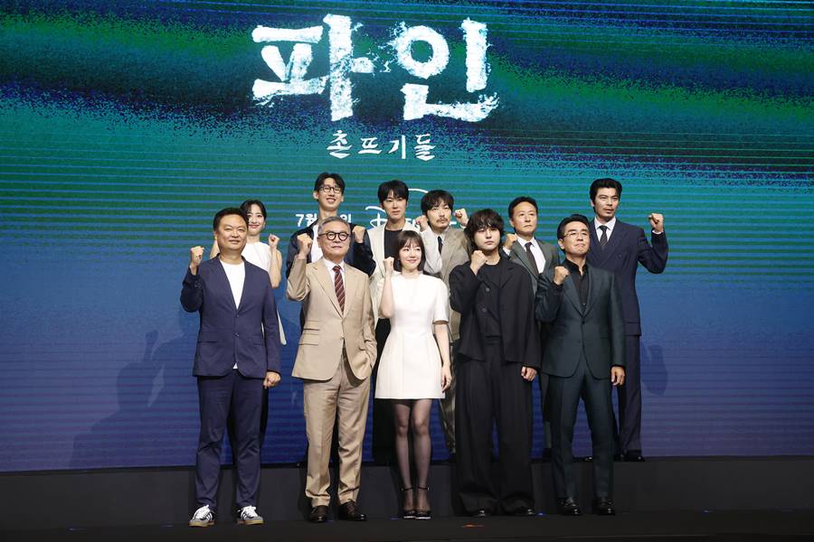 ▲ '파인: 촌뜨기들' 배우, 강윤성 감독. ⓒ연합뉴스