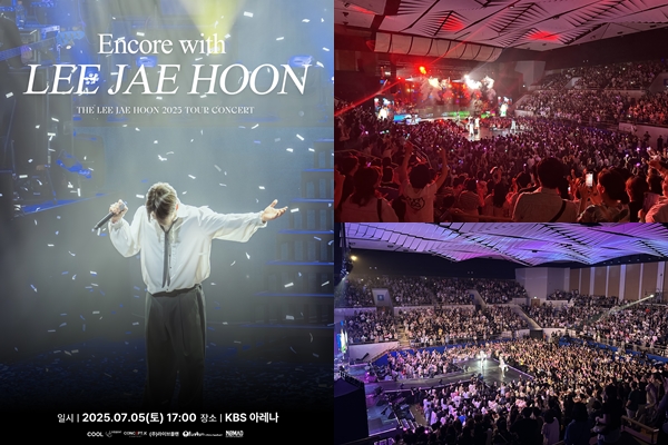 ▲ 제공|㈜컨셉케이컴퍼니
