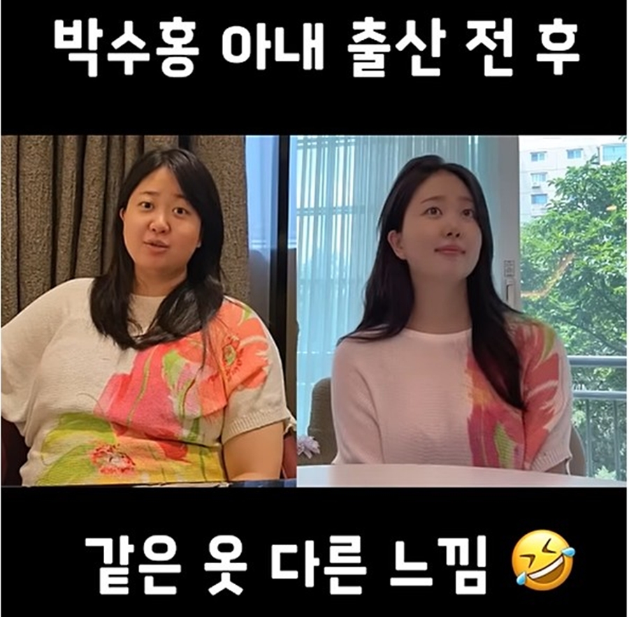 ▲ 출처|박수홍 인스타그램