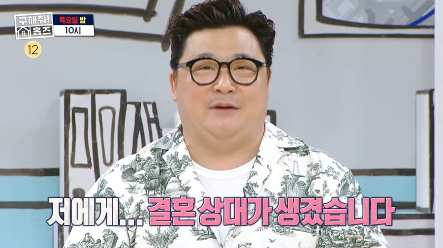 윤정수 "♥12세 연하 여친, 날 선택해줘 고마워…김숙이 가장 먼저 축하 전화"
