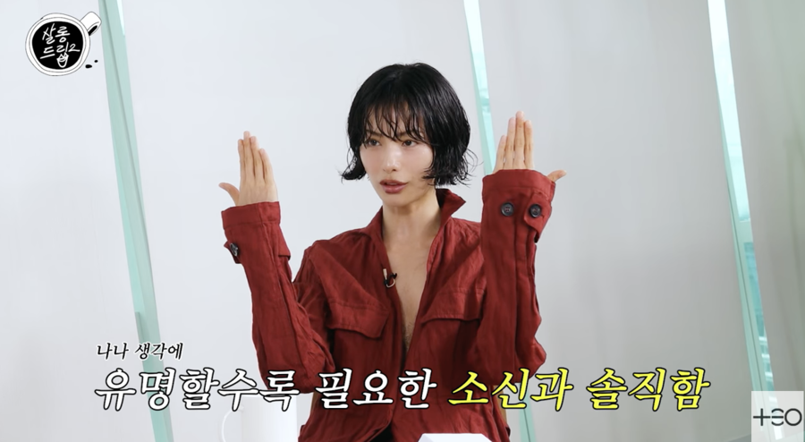 ▲ 사진 | '살롱드립2' 화면