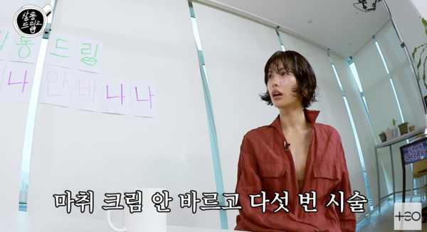 나나"전신 타투, 마취크림 안 바르고 거의 다 지웠다"('살롱드립')