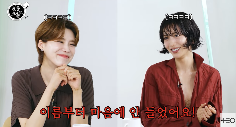 나나 "오렌지캬라멜? 내 취향 아냐…이름부터 마음에 안들었다"('살롱드립')