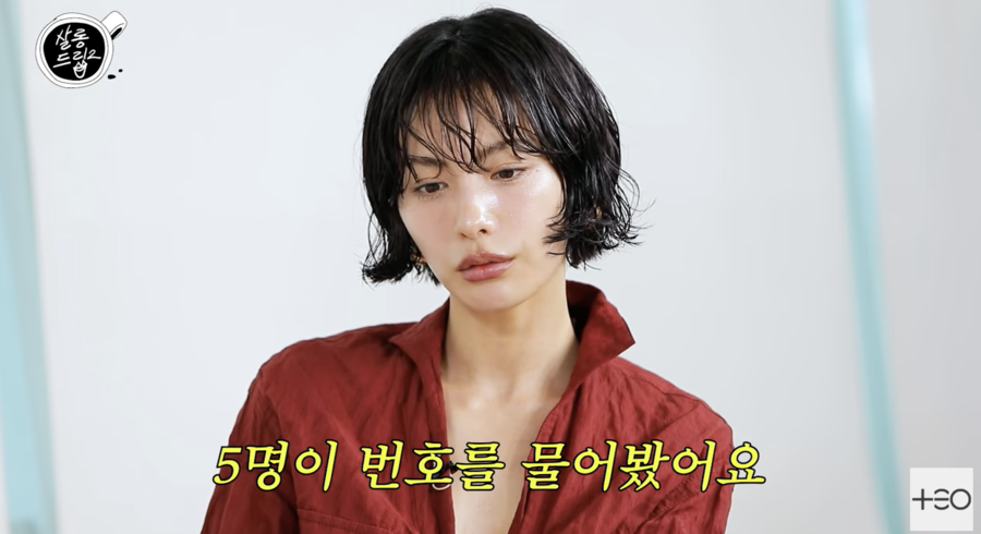 ▲ 사진 | '살롱드립' 화면