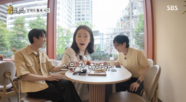 최지우 "90년대생 엄마들과 스무살 차이…열심히 쫓아다닌다"('틈만나면')