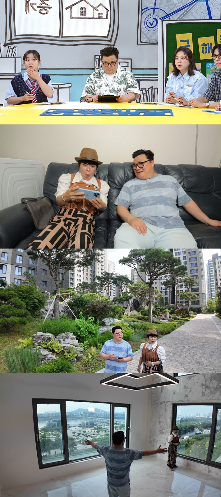 윤정수 "12살 연하 예비신부, 직업은 필라테스 강사"('구해줘홈즈')