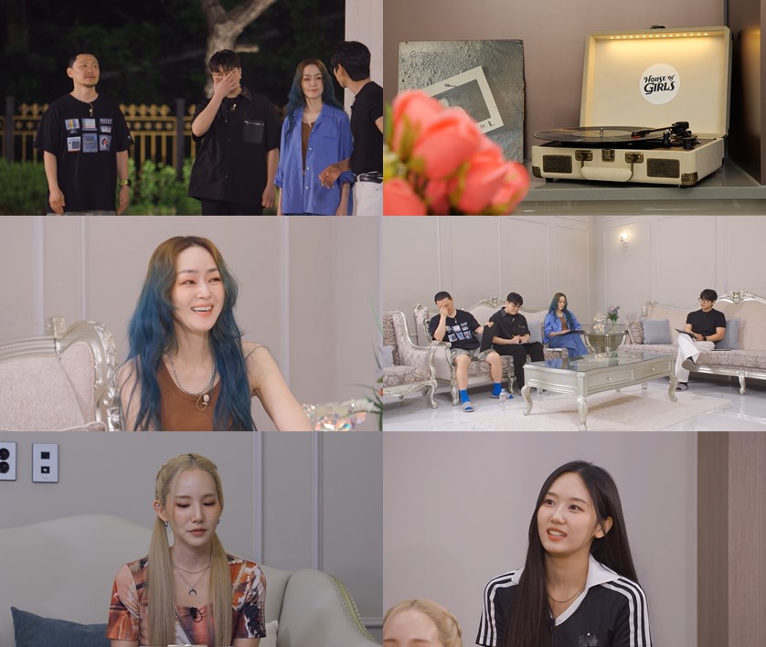 김윤아→이이경, 첫 유닛 미션에 '하우스' 강림 "중요한 날, 쉽지 않겠다"('하오걸')