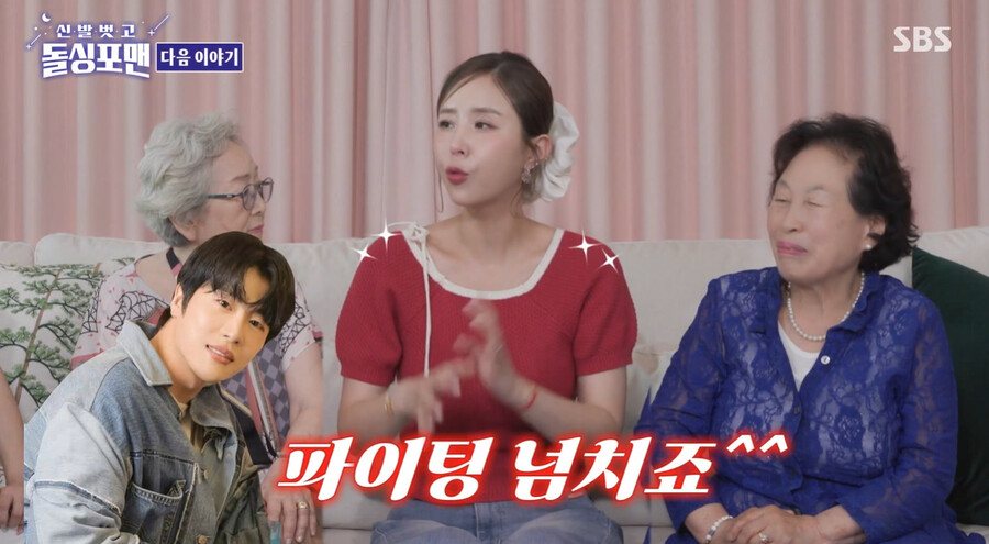 ▲ 신지. 출처| SBS 돌싱포맨 방송 캡처