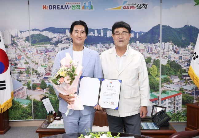 신현준, 제2회 삼척해(海)랑영화제 조직위원장 위촉