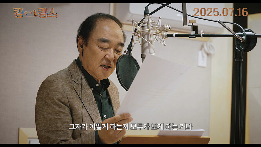 ▲ 장광. 제공| 모팩스튜디오