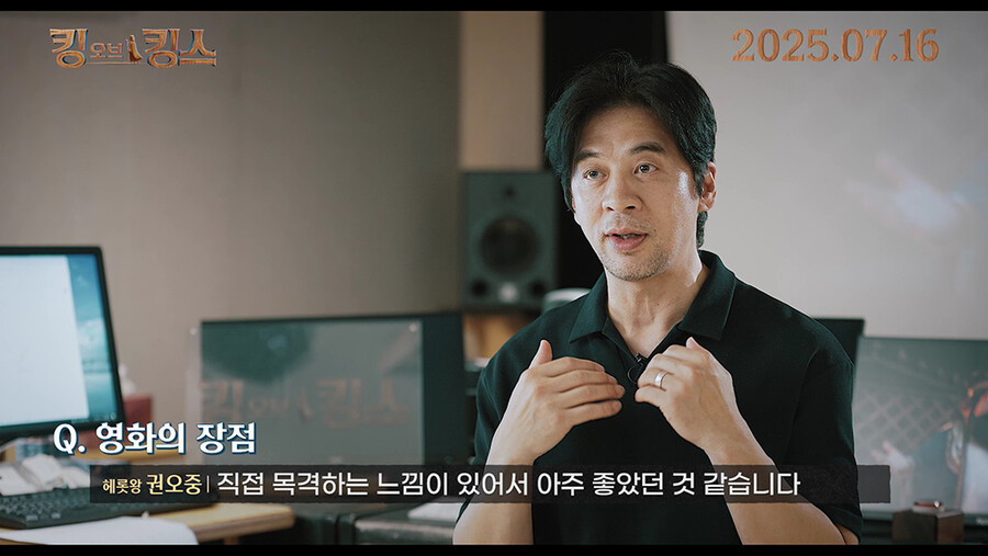 ▲권오중. 제공| 모팩스튜디오