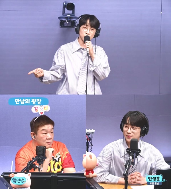안성훈 "신곡 작사 참여, 노래할 때 더욱 집중하고 애착 갖게 돼"(배고픈라디오)