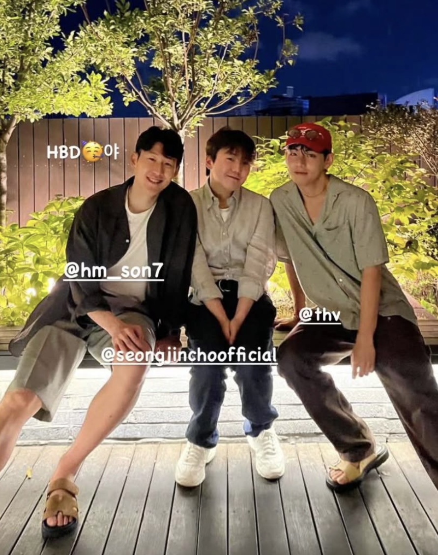 "이 조합 실화?"…BTS 뷔·손흥민·조성진, '월클'들 한 자리에