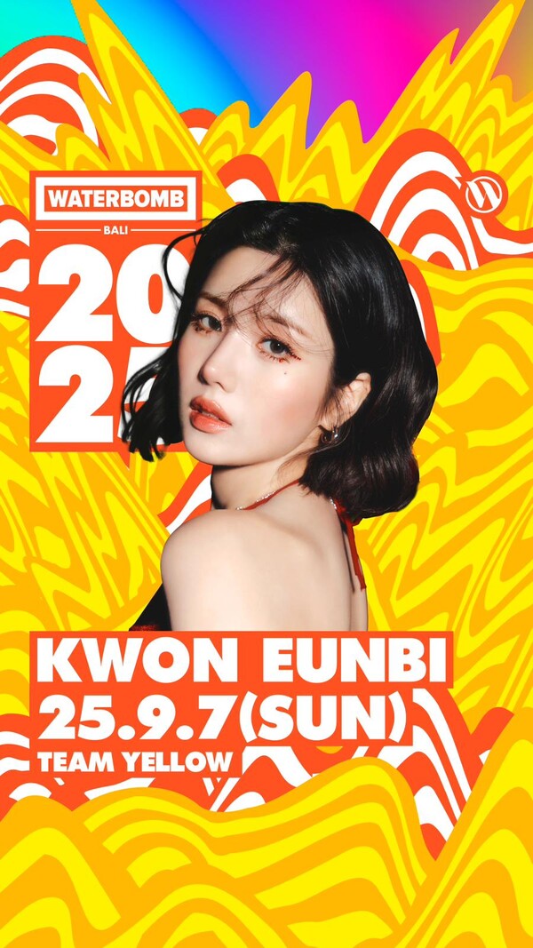 권은비, 9월 7일 '워터밤 발리' 출격