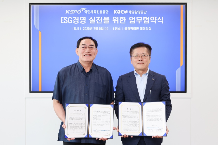 국민체육진흥공단-해양환경공단 업무협약식 사진(하형주 이사장과 강용석 이사장) ⓒ국민체육진흥공단