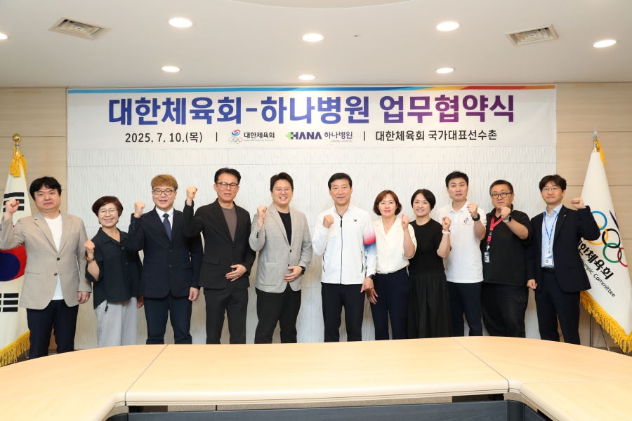 대한체육회-청주 하나병원 업무협약식 단체 사진 ⓒ대한체육회