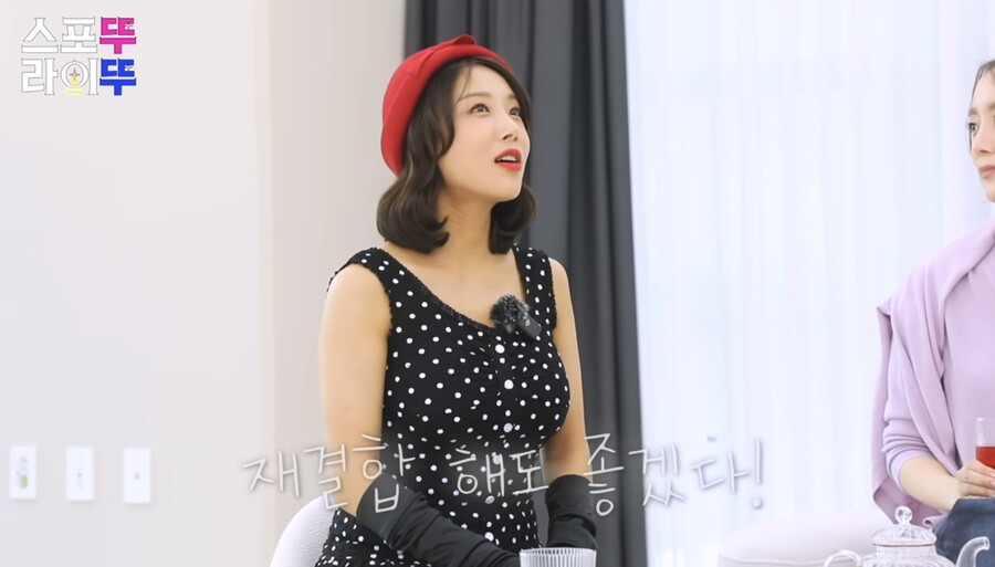 ▲ 유빈. 출처| 유빈 유튜브 캡처