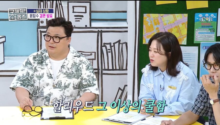 ▲ 출처|MBC '구해줘 홈즈' 방송화면 캡처