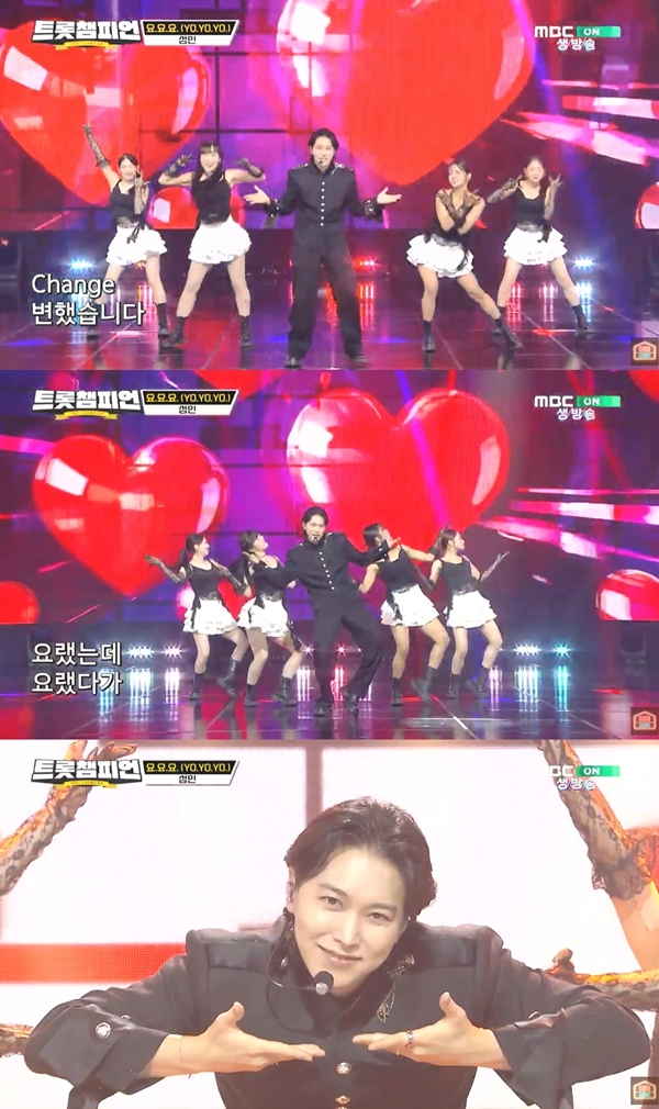 '트롯챔피언' 성민, '요.요.요.' 무대에 현장이 들썩