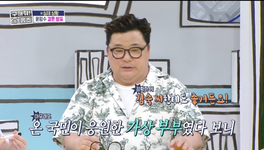 ▲ 출처|MBC '구해줘 홈즈' 캡처
