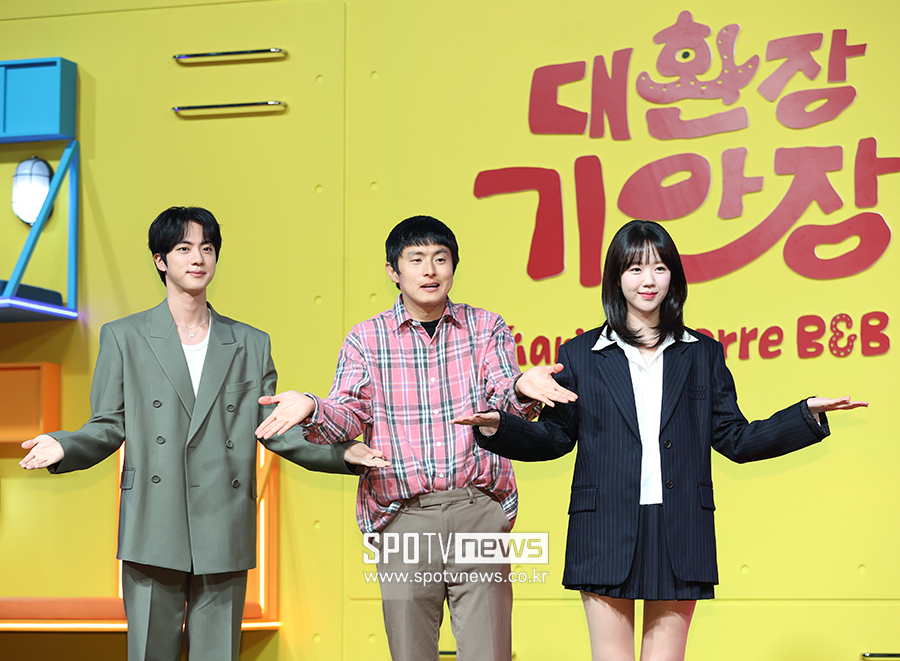 ▲ 방탄소년단 진 기안84 지예은 ⓒ곽혜미 기자