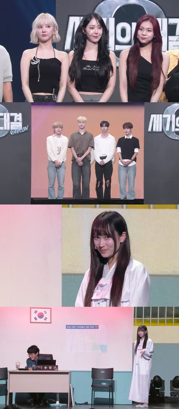 '개콘-세기의 대결', YB 비비지 vs OB 클로즈 유어 아이즈 '와일드카드 출격'