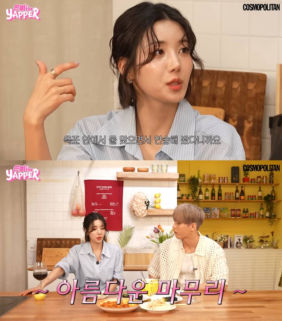 ▲ 권은비. 출처| 코스모폴리탄 코리아 유튜브 영상 캡처