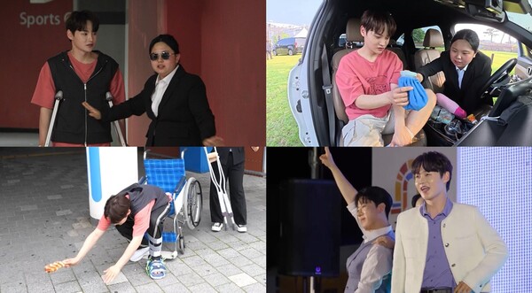 박서진, 매니저·차 없이 버텨낸 무명 시절 "화장실이 대기실이었다"(살림남)