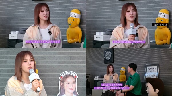 거미 "정상훈 뮤지컬 준비 도왔다"…보컬 레슨 이력 공개('청계산댕이레코즈')