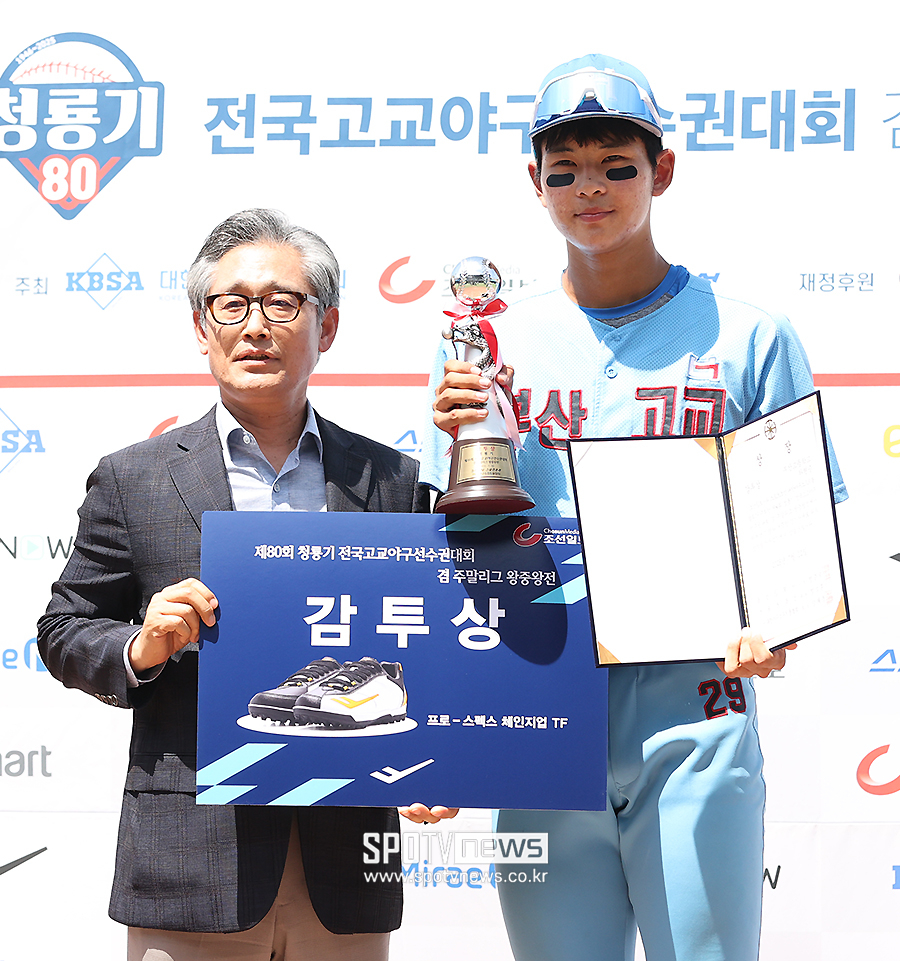 [포토S] 감투상 받은 부산고 하현승