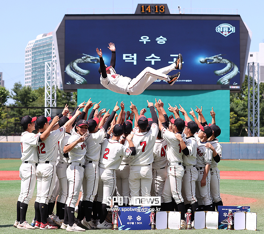 '서울 야구 명문' 덕수고, 9년 만에 청룡기 정상...부산고 꺾고 통산 7번째 우승