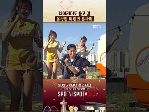 윤석민 위원의 사회생활 #shorts