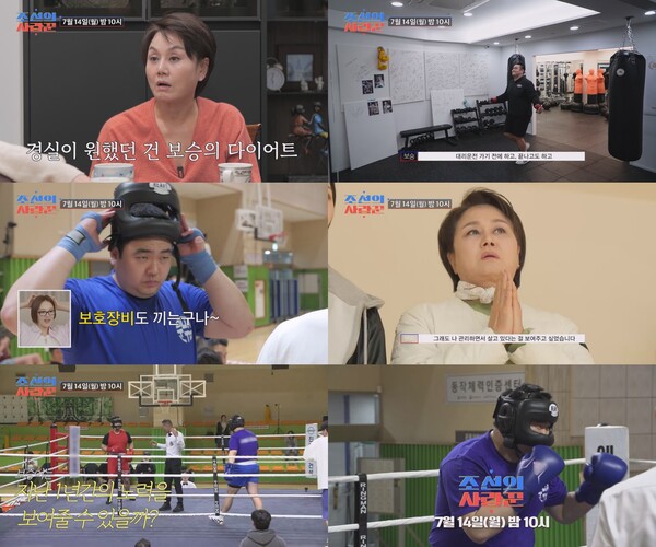 ▲ 14일 방송되는 '조선의 사랑꾼'에서는 입대를 앞둔 이경실 아들 손보승의 진심이 담긴, 긴장 가득한 하루가 공개된다. 제공|TV조선