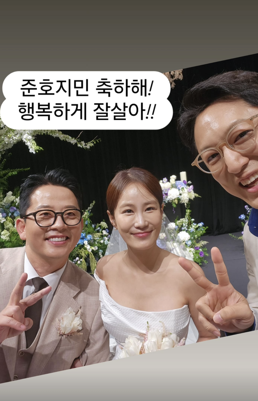 '개그맨 25호 부부' 김준호♥김지민 결혼식 현장 공개됐다