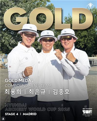 한국 컴파운드 양궁, 현대 양궁 월드컵 남자 단체전서 7년 만에 금메달