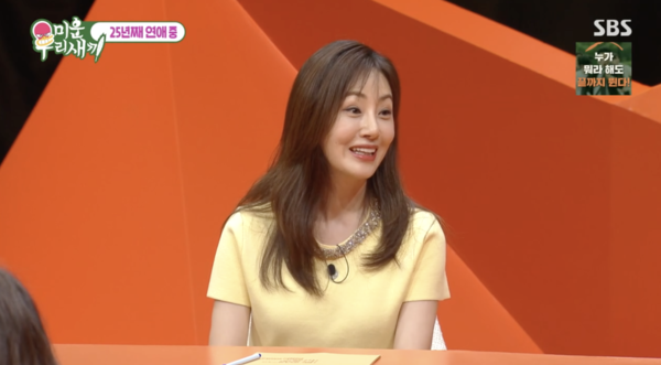 "언젠가는 할 것" 오나라, 25년째 열애 중 김도훈과 결혼 계획 밝혔다('미우새')