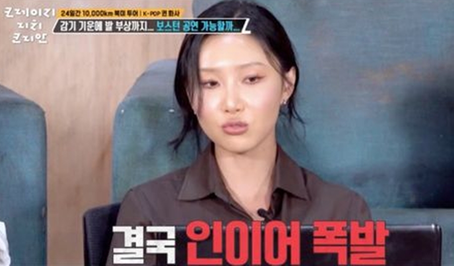 화사 "인이어 폭발로 한쪽 귀 잘 안 들려, 항상 이명 있다"('크리코')