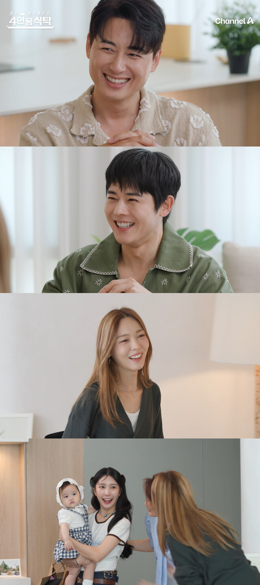 김동준 "한가인, 친누나로 드라마 깜짝 출연" 도플갱어 비하인드('4인용식탁')