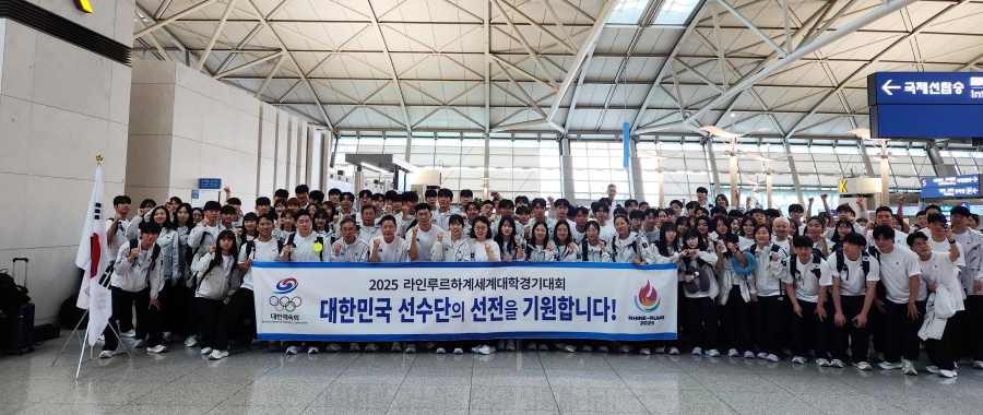 2025 라인루르하계세계대학경기대회 대한민국 선수단 본단 출국...16일 개막