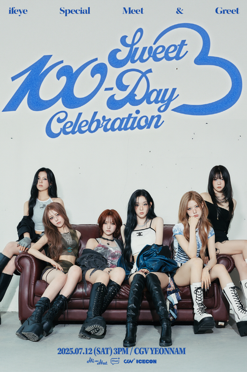 이프아이, 팬들과 특별한 '스윗 100일 잔치'…"데뷔 100일에 컴백, 더 특별해"