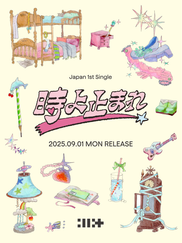 아일릿, 9월 1일 日데뷔 확정… 반짝반짝 빛나는 청춘의 순간 담는다