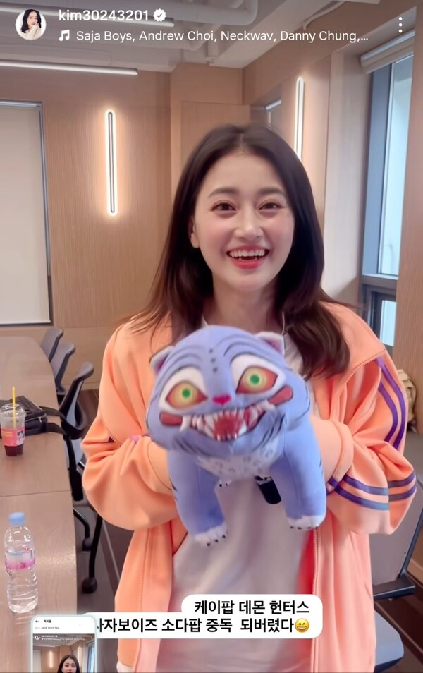 태미, '케이팝 데몬 헌터스' 무술감독 참여…태권도 기반 한국무술 몸짓의 액션 지휘